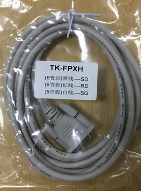 威纶通触摸屏与松下FPXH系列PLC通讯线 MT-FPXH/TK-FPXH，长度3米