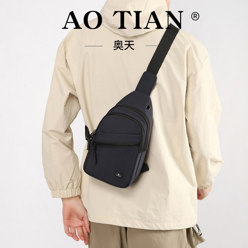 男士户外轻便多口袋斜挎胸包