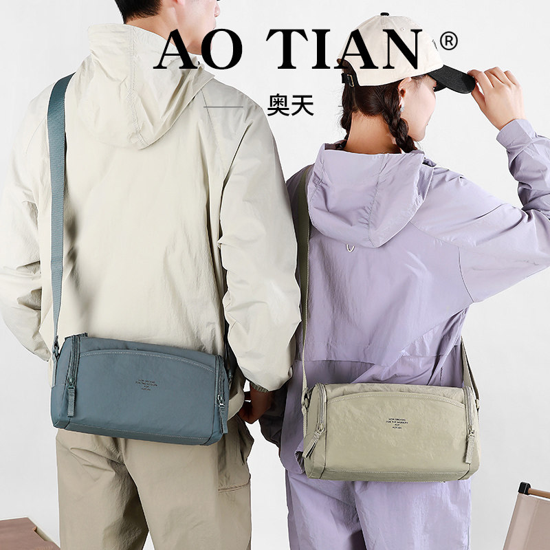 防泼水大容量圆筒斜挎包