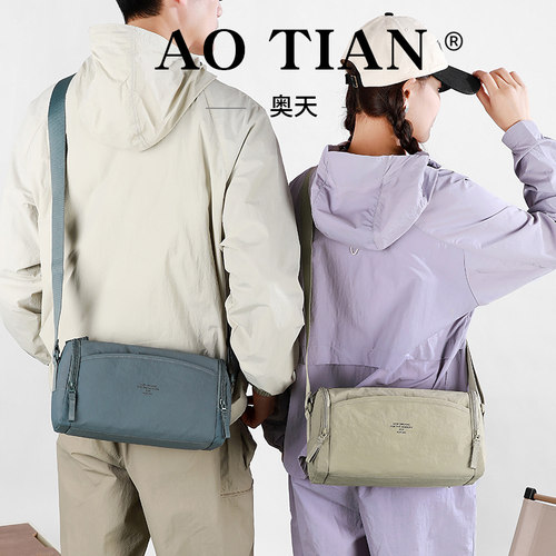 防泼水大容量圆筒斜挎包