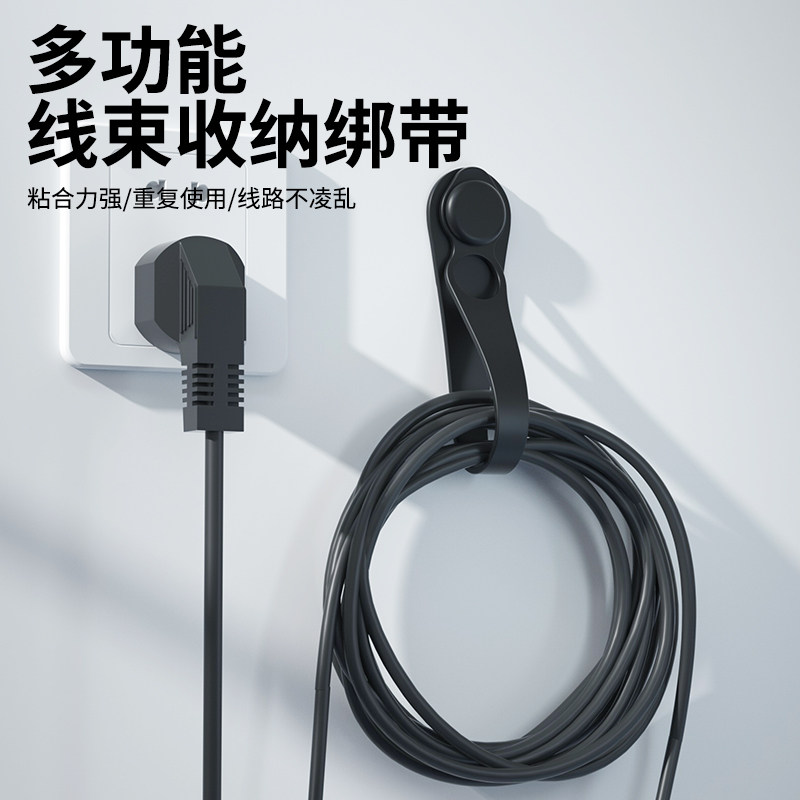 家电收纳电线绑带神器吹风机挂线固定器电源线理线器硅胶墙上整理,收纳整理,理线器/集线器/绕线器,淘宝优惠券,粉丝福利购,淘宝优惠卷