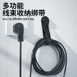 家电收纳电线绑带神器吹风机挂线固定器电源线理线器硅胶墙上整理