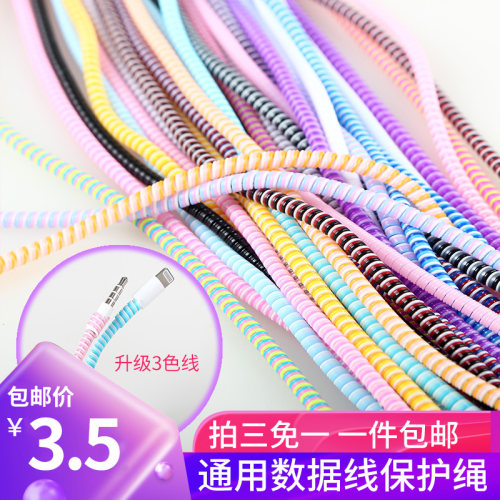 vivo华为mate30/小米oppo缠苹果