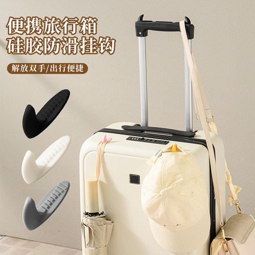 鲨鱼鳍通用挂钩免打孔