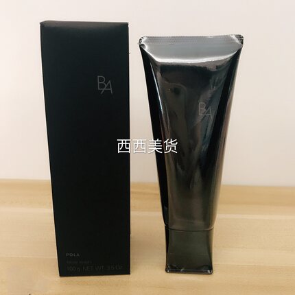 新款POLA/宝丽 黑BA洗面奶赋颜晨光洁面乳膏100g抗老抗糖化不紧绷