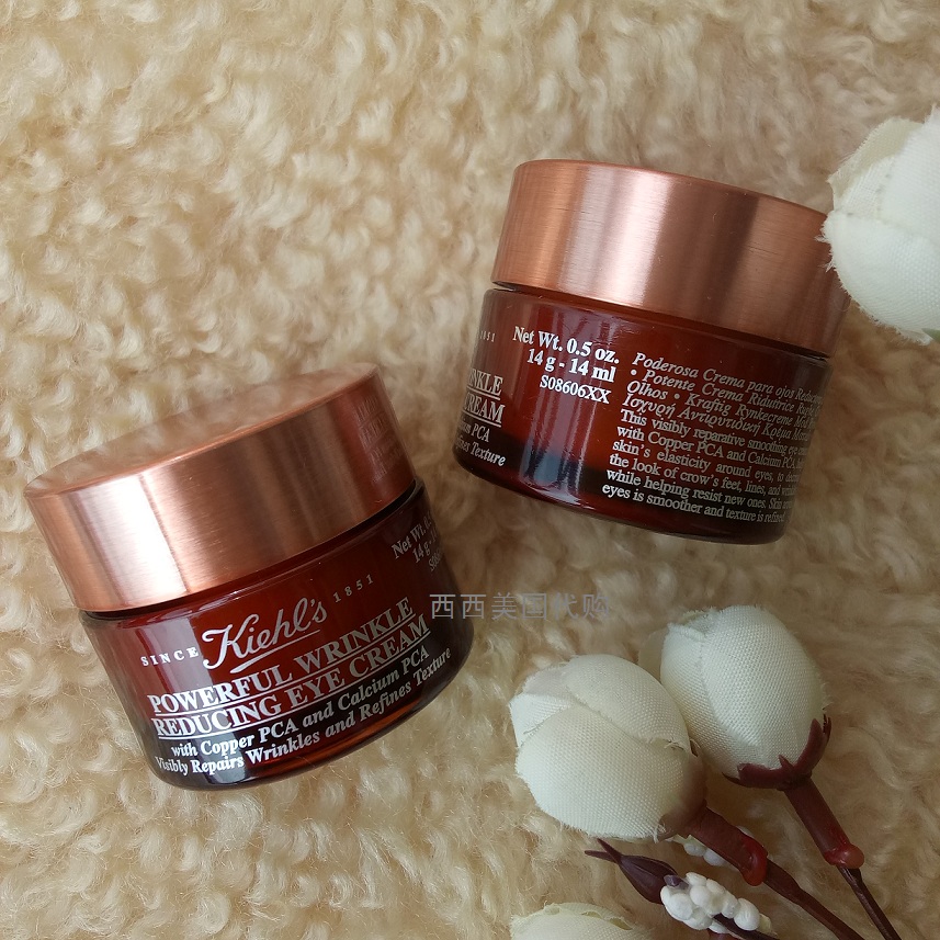 17年產 Kiehl's 科顏氏無痕彈力抗皺眼霜棕瓶 14ml