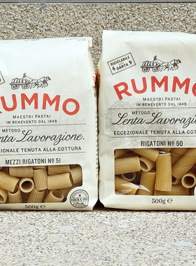 金巧意大通意面波纹管状通心粉小麦通管形意大利面RUMMO RIGATONI