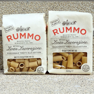金巧意大通意面波纹管状通心粉小麦通管形意大利面RUMMO RIGATONI