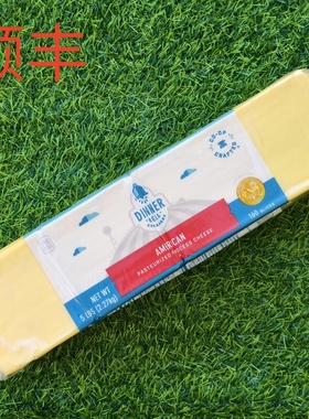 美式切达芝士片车打奶酪片美国汉堡干酪片American Cheese Slices