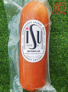 烟熏鸡胸肉火腿汉堡面包即食西式火腿SMOKED CHICKEN BREAST HAM