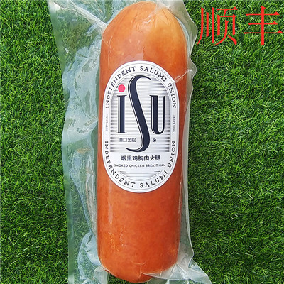 烟熏鸡胸肉火腿面包即食西式火腿