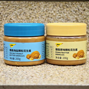 BUTTER PEANUT GRANULES SALT 海盐颗粒花生酱吐司面包涂抹酱SEA