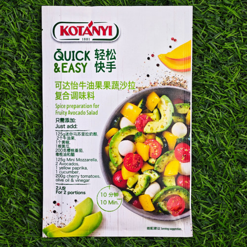 可达怡牛油果果蔬沙拉复合调味料