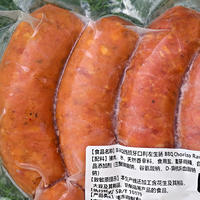 Spanish CHORIZO RAW sausage Spicy Sausage Latin American grilled Spicy Sausage Thick root meat sausage QQB CHORIZO RAW thumbnail 5