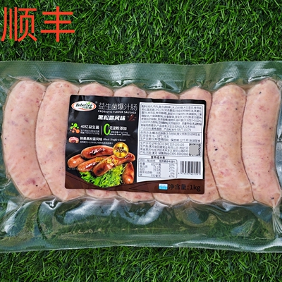 益生菌爆汁肠黑松露味香肠无淀粉
