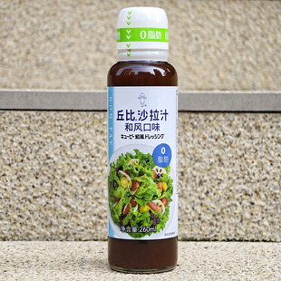 丘比沙拉汁和风口味0脂肪蔬菜鱼肉虾类色拉调味酱salad dressing