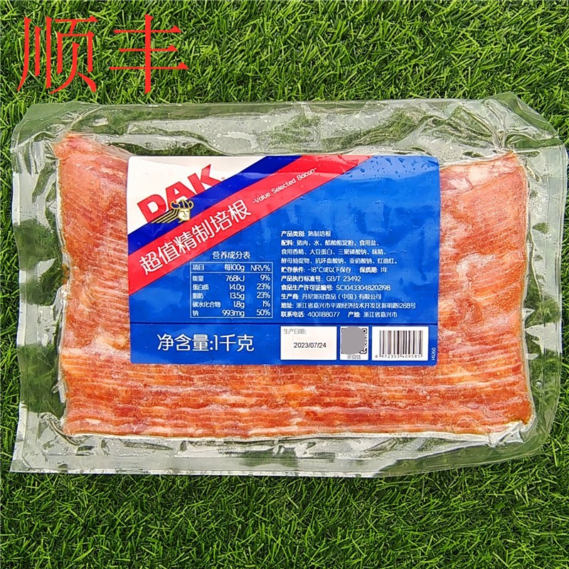 精制培根肉片美式风味汉堡夹片烘烤披萨猪肉片DAK SELECTED BACON-封面