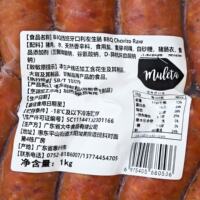 Spanish CHORIZO RAW sausage Spicy Sausage Latin American grilled Spicy Sausage Thick root meat sausage QQB CHORIZO RAW thumbnail 4