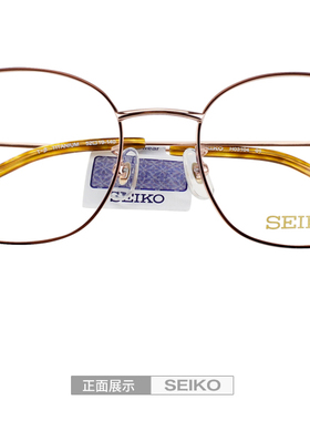 SEIKO精工眼镜架 新品时尚复古圆形全框男女近视纯钛眼镜框H03104