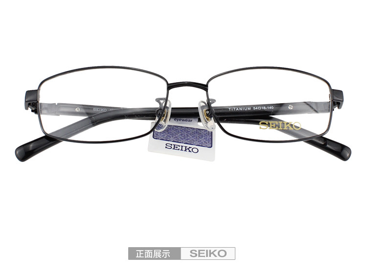 SEIKO精工全框纯钛眼镜架 男士商务气质超轻近视板材眼镜框H01117