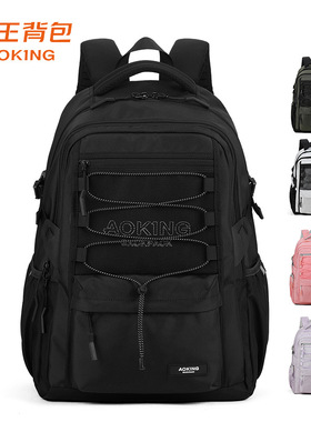 奥王学生书包中空透气护脊背包悬浮减负按摩多功能大容量双肩包