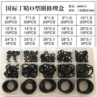 耐压防水盒装密封胶圈