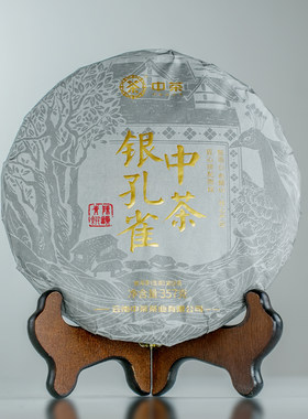 中茶布朗山银孔雀普洱生茶