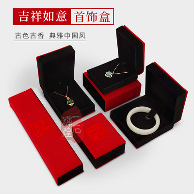 手镯项链珠宝玉石礼品盒吊坠盒
