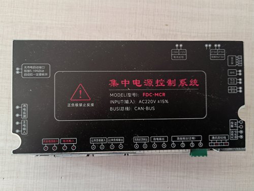 杰创集中电源三合一主控制器包邮