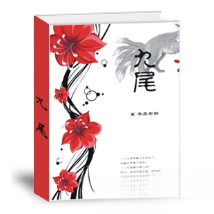 印书个性印书个人出书个人印书网络小说一本起印免费排版