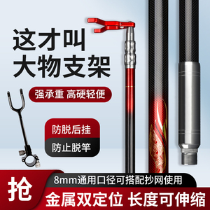 飞歇尔超硬大物杆支架