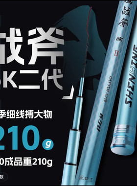神鹰战斧5K二代大物杆28调青鱼杆珠珠正钓台钓竿微跑黑坑鱼竿