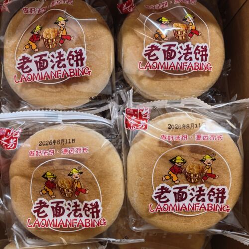 怡芳斋老式老面法饼寿宴看老早餐