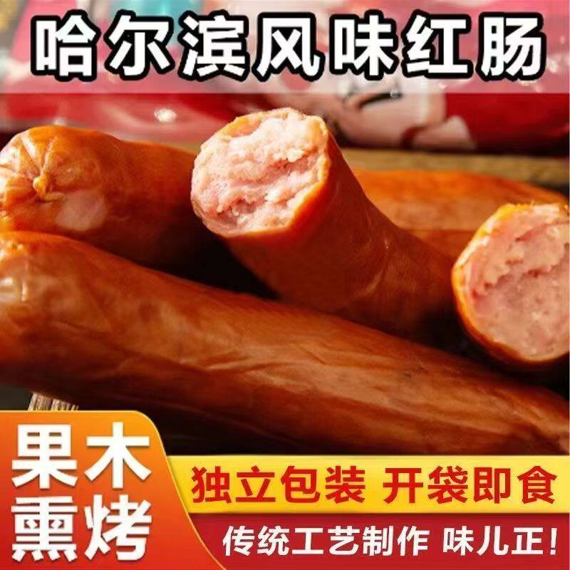 正宗东北大妈红肠90g火腿肠香肠图片