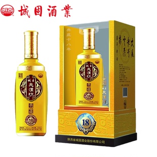 城古天汉坊典藏18年浓香型48°纯粮食白酒固态法酿造500m城固特曲