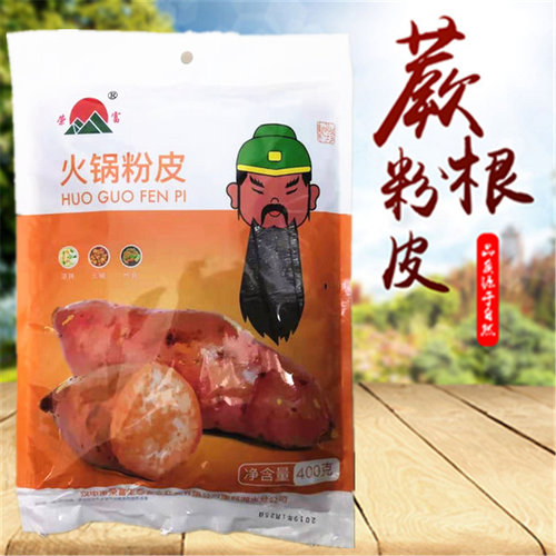 火锅蕨根粉皮野生蕨根粉凉拌宽粉皮麻辣烫凉拌菜400g陕西汉中特产