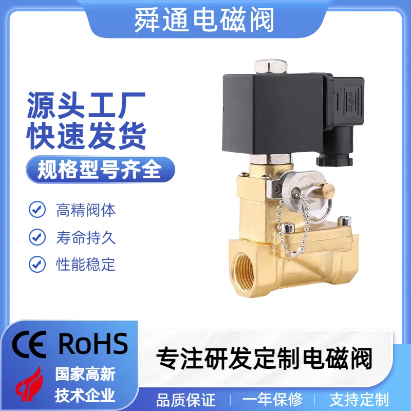 消防高压先导膜片手自一体电磁阀