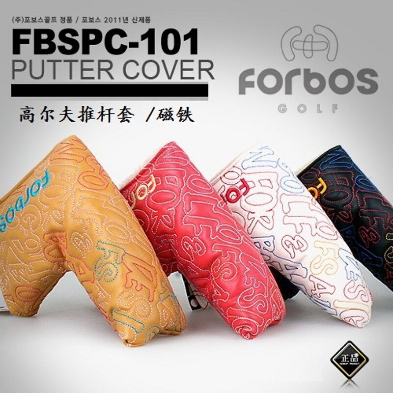 forbosgolf高尔夫球杆套一推杆