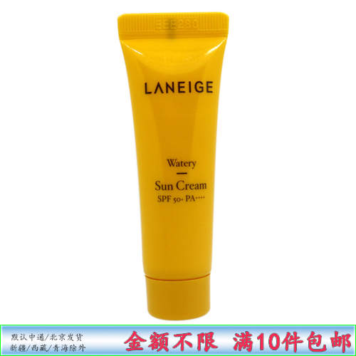 兰芝 朝露防晒霜10ml 清爽不油腻户外50倍 防水修护隔离 专柜小样