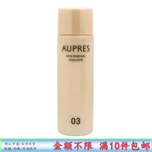 欧珀莱 臻源凝时精华乳液40ml 滋润型 保湿抗皱小样 提拉紧致滋养