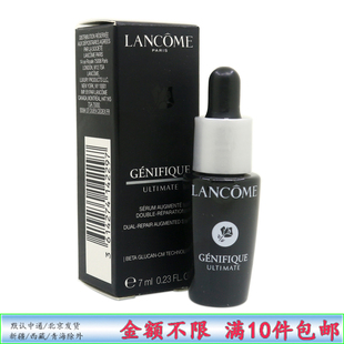 紧致修护 3代超修黑瓶面部精华 兰蔻 肌底焕活修护精华液7ml小样