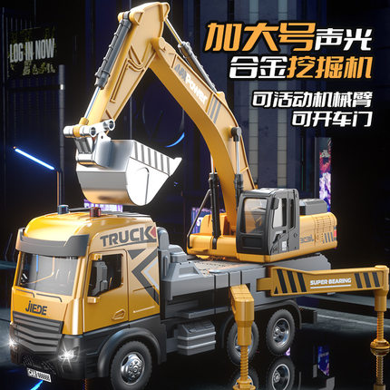 超大号工程车模型玩具声光可开门合金挖掘机救援车吊车消防车