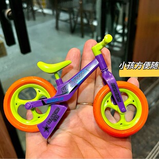 2024新品 可拼装 迷你萝卜自行车钥匙扣儿童玩具平衡车摆件小礼品