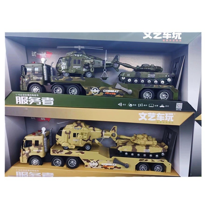 新文艺车玩服务者开荒者拖板车会讲故事大号惯性车多功能组合拖车