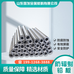 铅板防辐射铅板1mm2mm3mm医用放射科口腔CT铅皮直销支持定制铅板