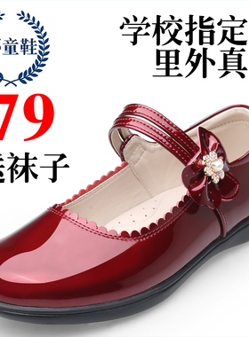 童鞋女童皮鞋红色公主鞋软底真皮2026春秋款儿童单鞋小童公主洋气