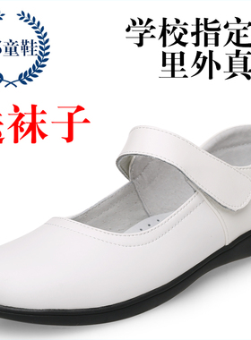童鞋女童鞋子2026春季新款中小童女孩白色公主单鞋演出鞋儿童皮鞋