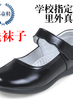 儿童鞋单鞋女童皮鞋2026春夏女童黑色皮鞋真皮公主鞋女大童皮鞋