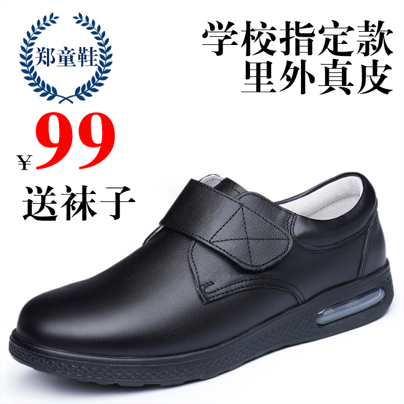 主图鞋男童皮鞋送白色袜子