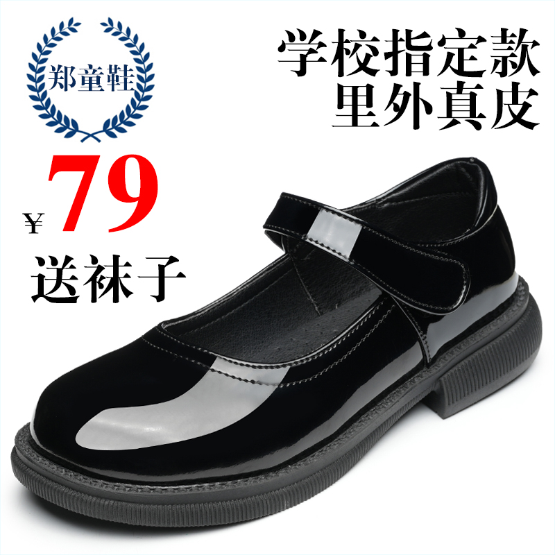 儿童皮鞋真皮女童黑色公主鞋表演出鞋中大童小学生皮鞋白色女单鞋